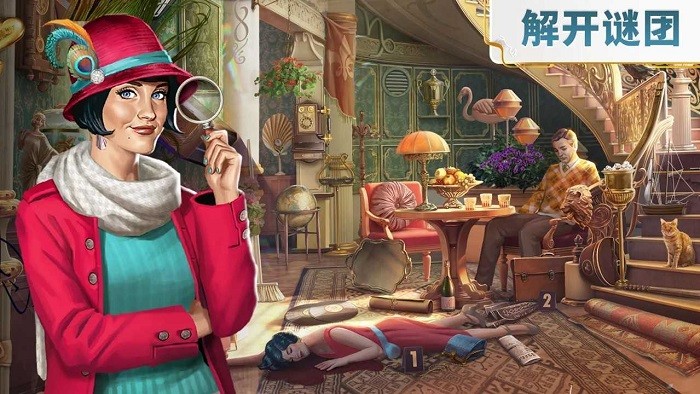 琼的奇妙旅程截图(3)