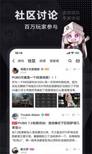 巴比伦汉化组截图(3)