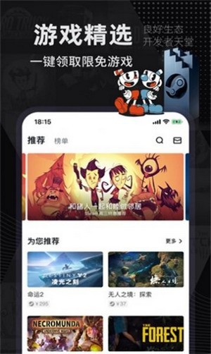 巴比伦汉化组截图(2)