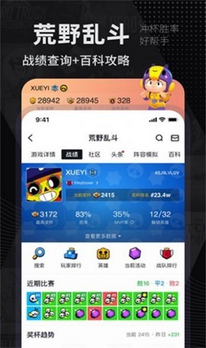 巴比伦新版截图(1)