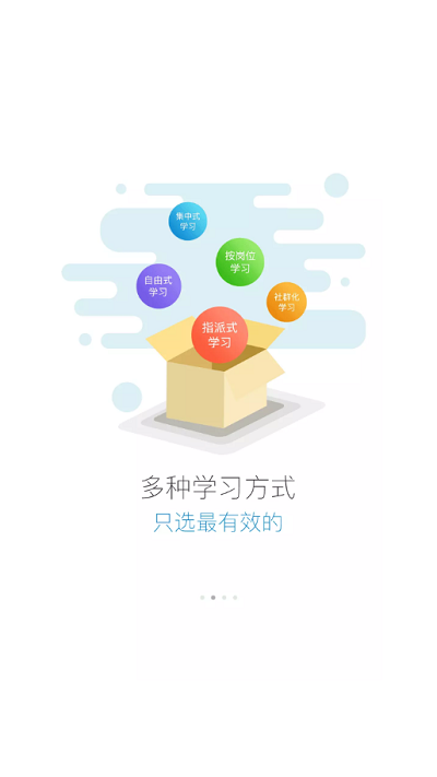 蜜学堂免费版图3