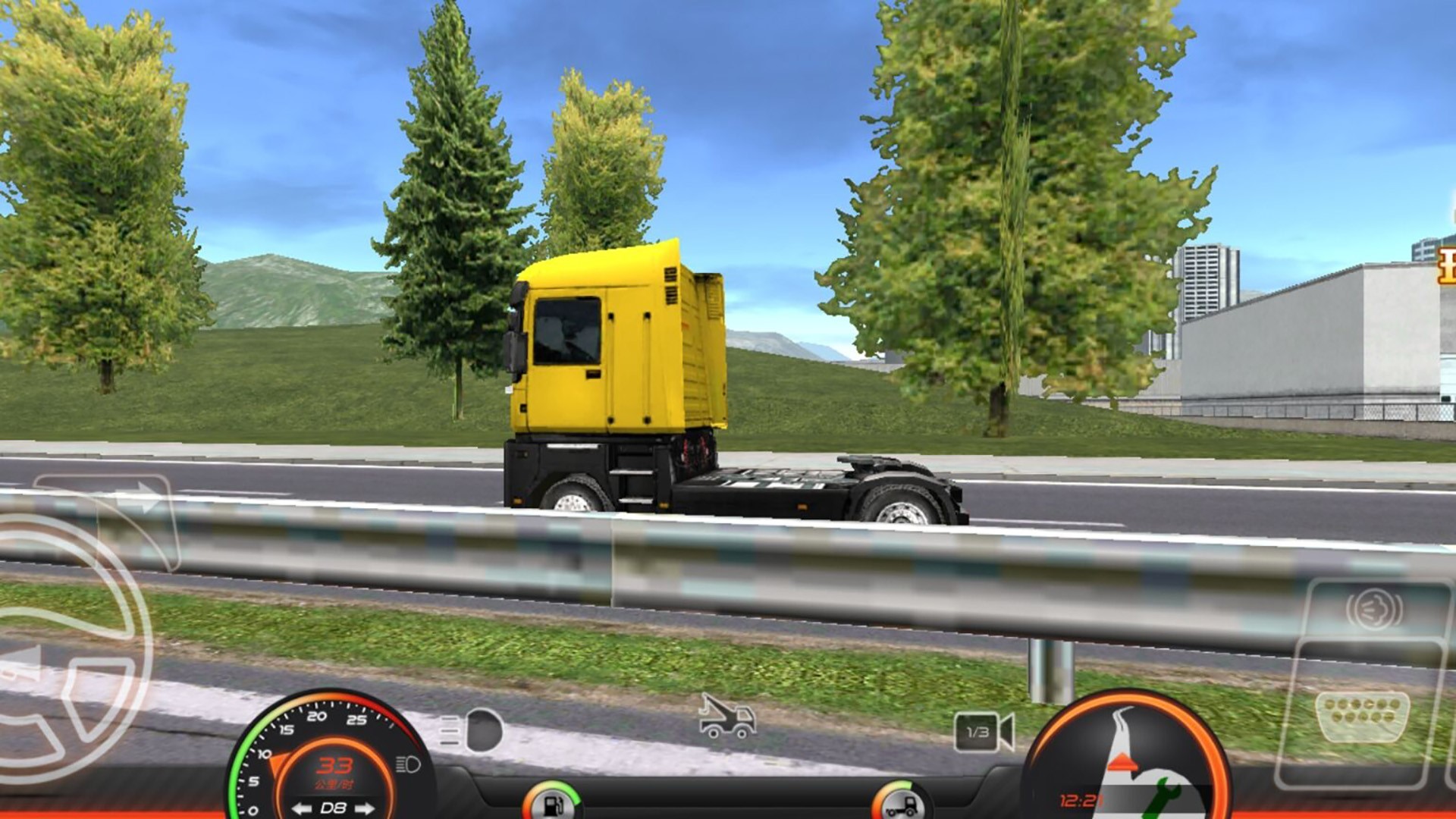卡车运输司机截图(1)
