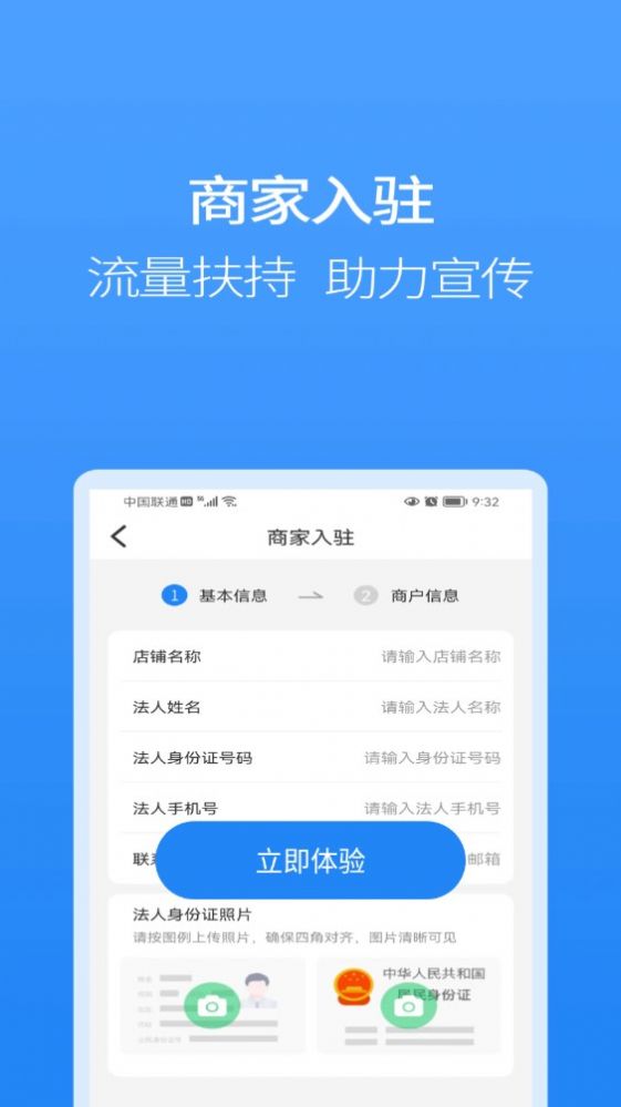 聚牛宝截图(1)