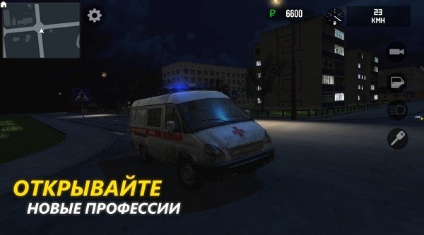 俄罗斯司机驾驶截图(3)