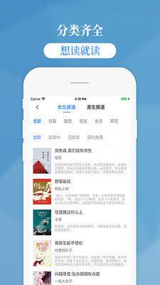 吉米小说截图(3)