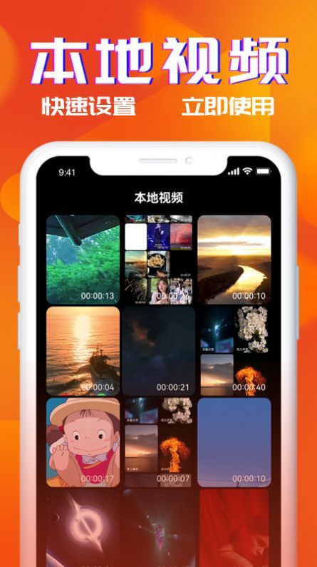 多米铃声截图(2)