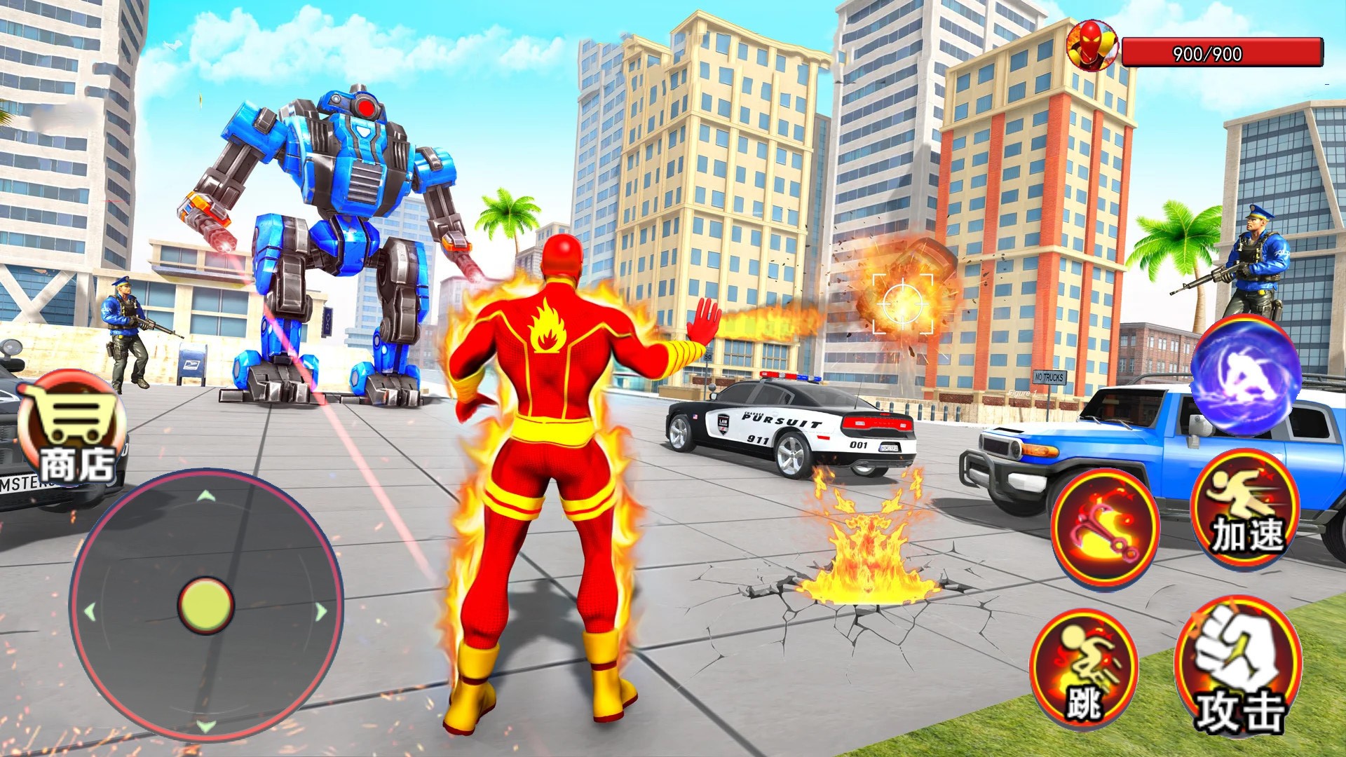 火焰超人模拟器截图(3)