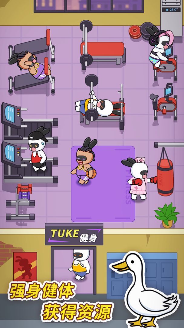 兔克创业记无限金币钻石版截图(4)