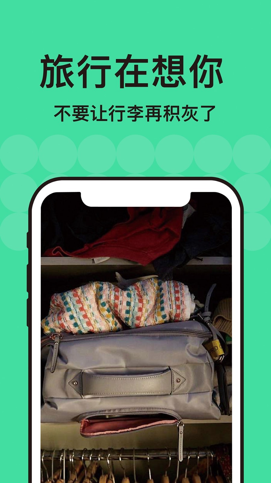 Tripadvisor英文版截图(2)