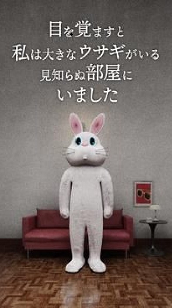逃脱游戏兔子房间汉化版截图(3)