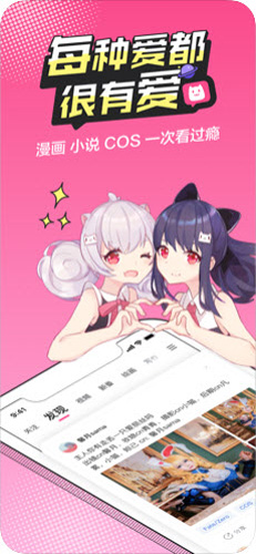 hh漫画VIP免付费版截图(3)