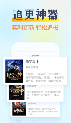 香糖小说无限书币版截图(1)