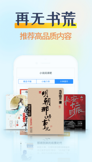 香糖小说无限书币版截图(4)