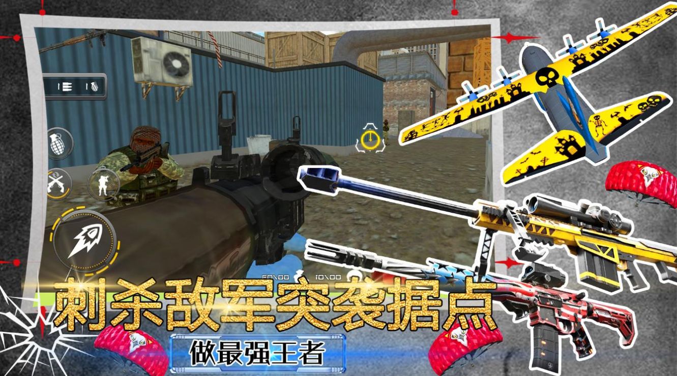 模拟沙盒战争世界中文版截图(2)