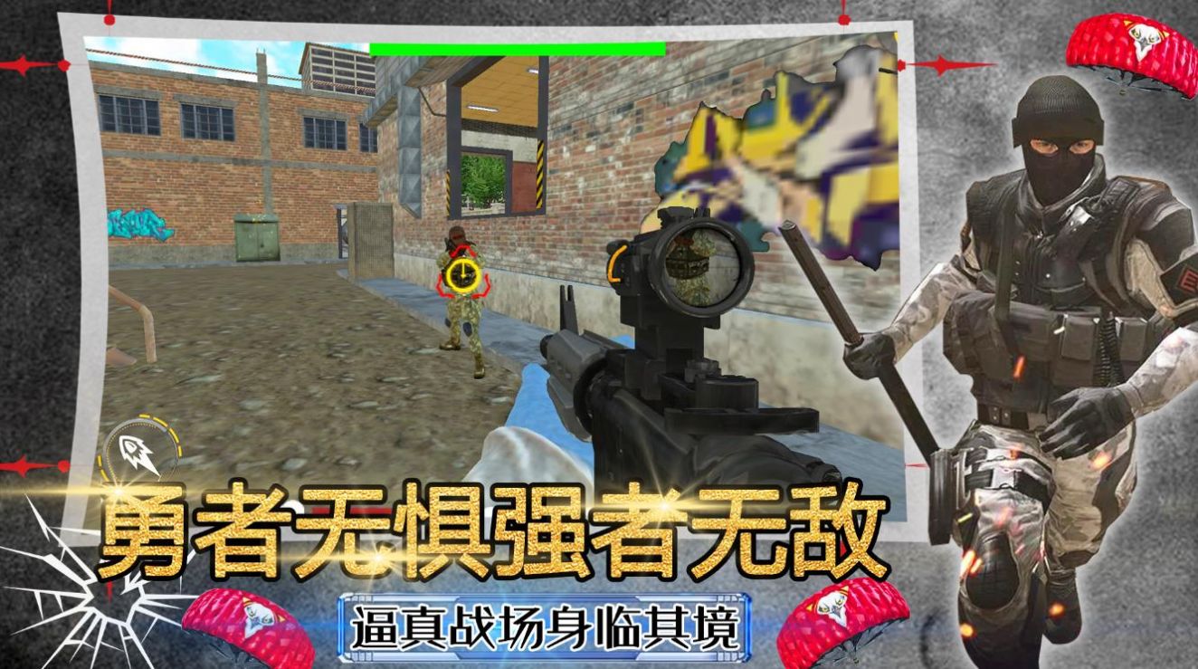 模拟沙盒战争世界中文版截图(1)
