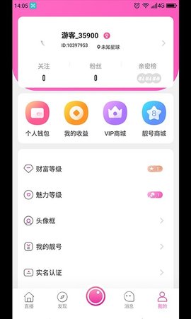 向日葵视频无广告版截图(1)