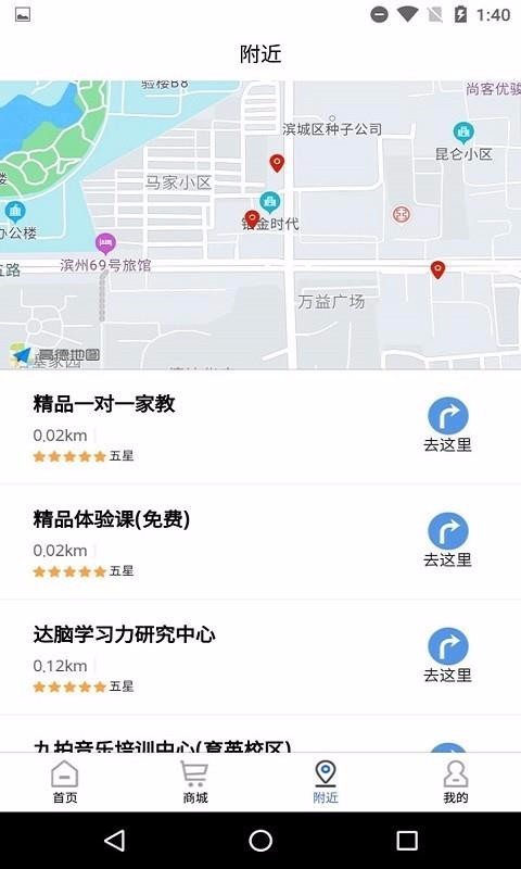 汇学优教截图(4)