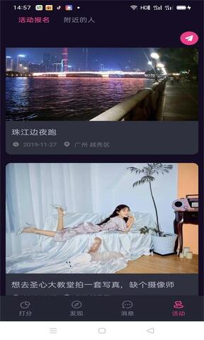 冬瓜视频无限观看版截图(3)