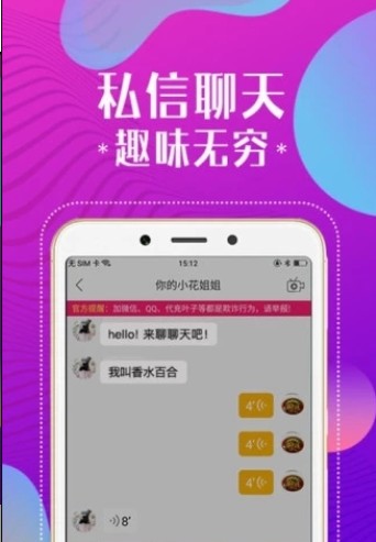 快活视频无广告版截图(2)