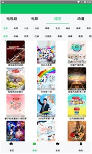 7723视频无广告版截图(3)