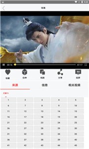 7723视频无广告版截图(2)