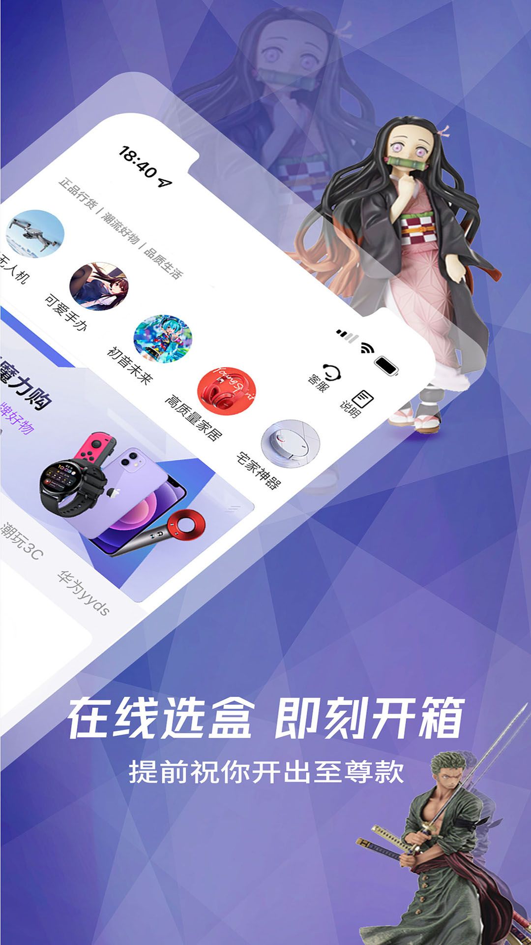 小星潮截图(2)