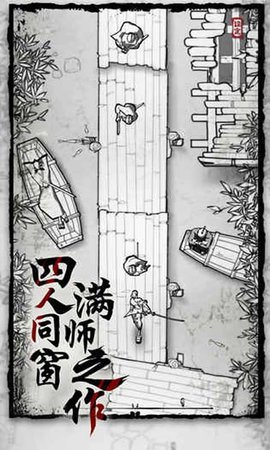 背头武士截图(1)