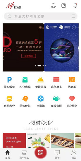 正弘城截图(4)