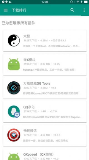 咖啡框架3.0最新版截图(3)