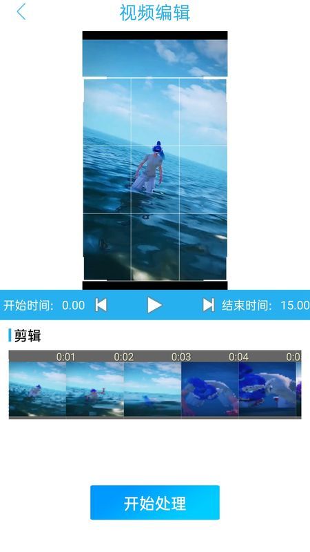 鲨鱼手机高清视频录屏截图(3)