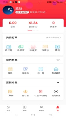 多链优品截图(2)