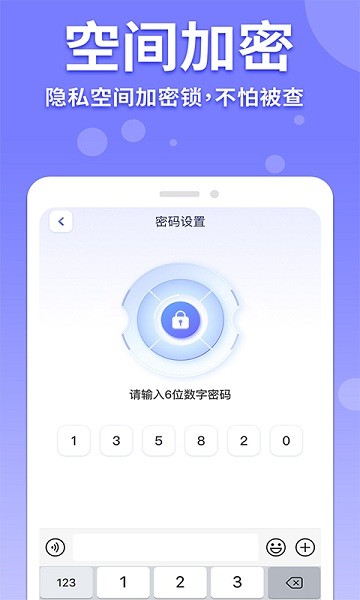 隐藏游戏计算器截图(2)