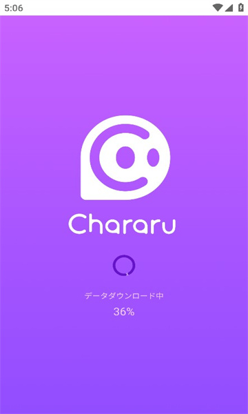 Chararu截图(2)