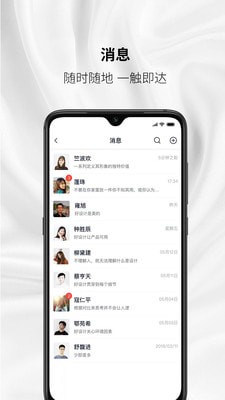 会议纪要截图(2)