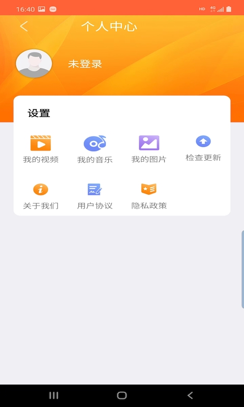 优古水印截图(3)