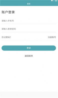 米伦优品截图(3)