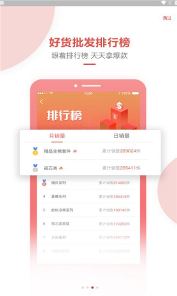 简色时代截图(3)