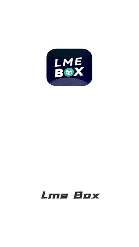 Lme Box截图(3)
