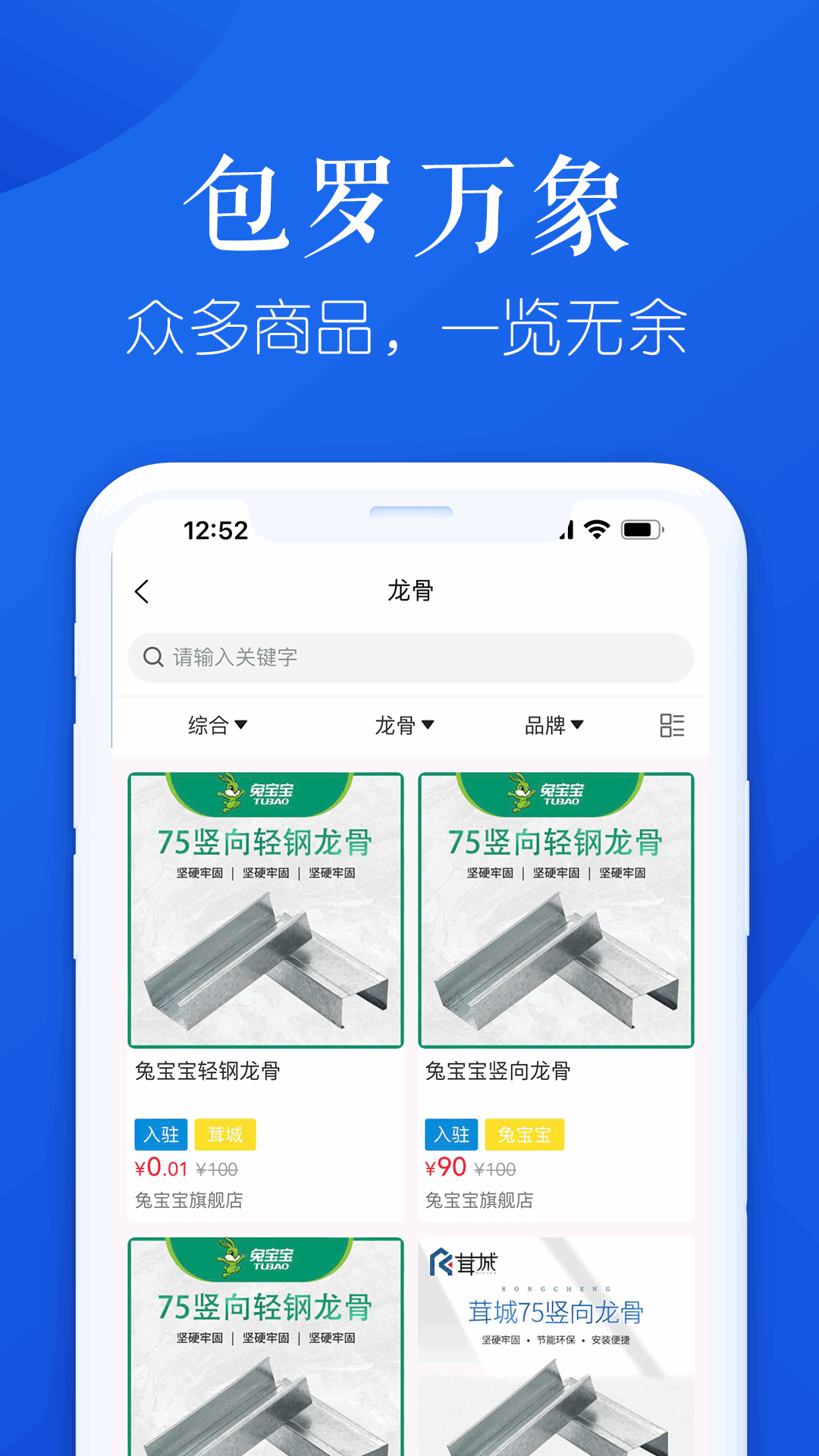 申茸优材截图(2)