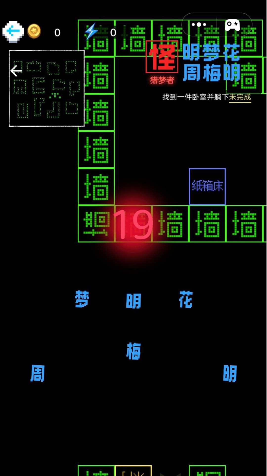 挑战100关截图(1)