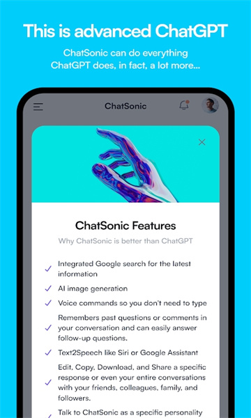 chatsonic智能聊天软件截图(1)