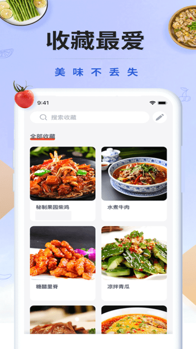 轻断食辟谷减肥食谱截图(3)