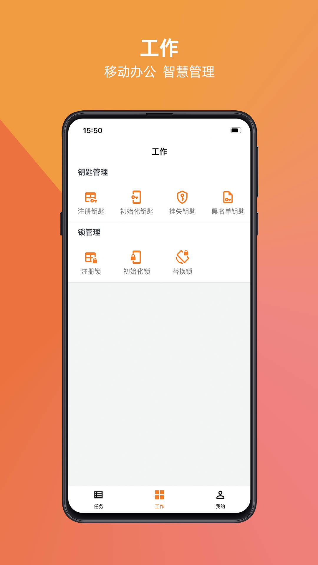 万锁截图(2)