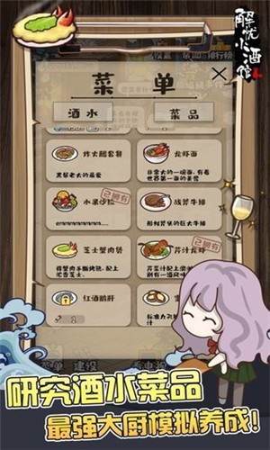 解忧杂货铺截图(2)