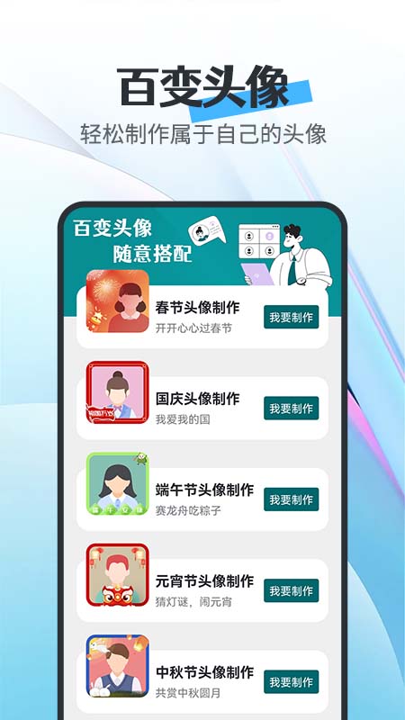 全能省电宝截图(4)