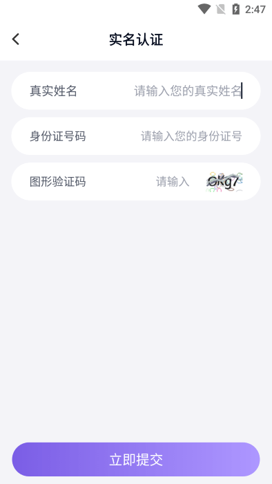 手游助手截图(2)