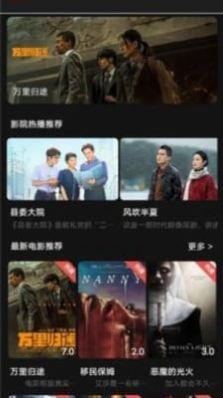 石头影院免vip版截图(2)