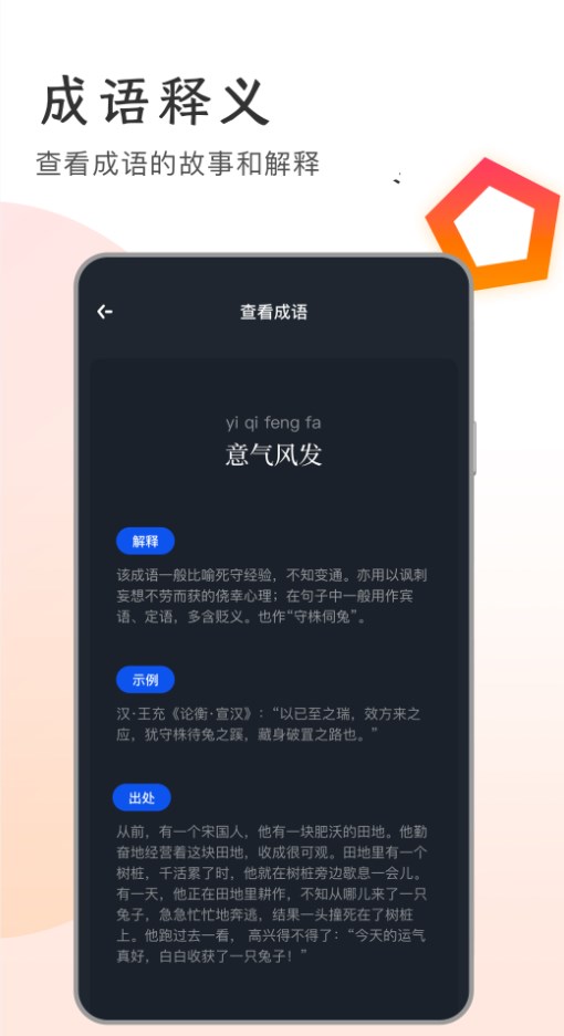 追书大王截图(3)