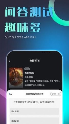 初尤免费版截图(2)