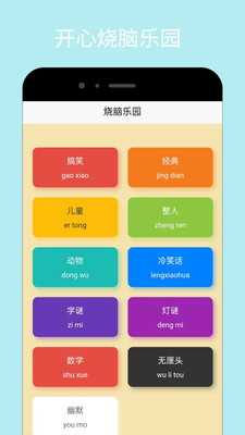 taptup免费版截图(2)